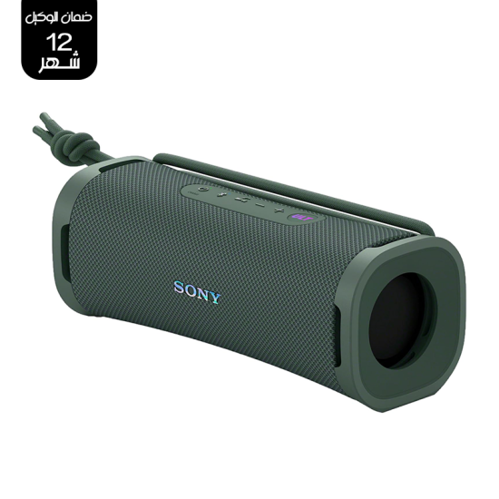 Sony ULT Field 1 Wireless Portable Bluetooth Speaker Forest Green | SRS-ULT10/H